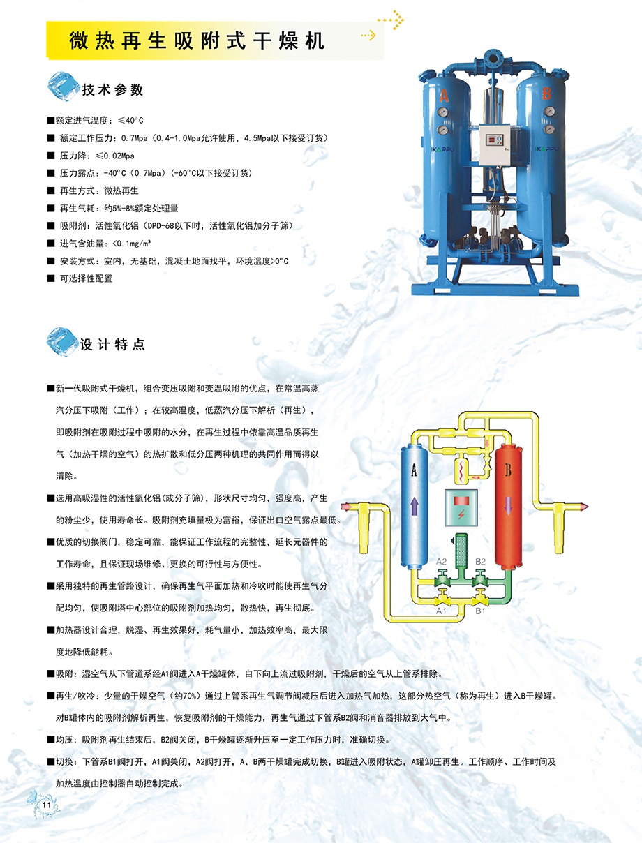 替换规格表-1_920x1208.jpg